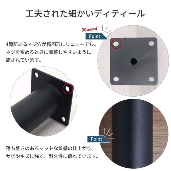 テーブル丸脚4本セット 高さ69.5cm