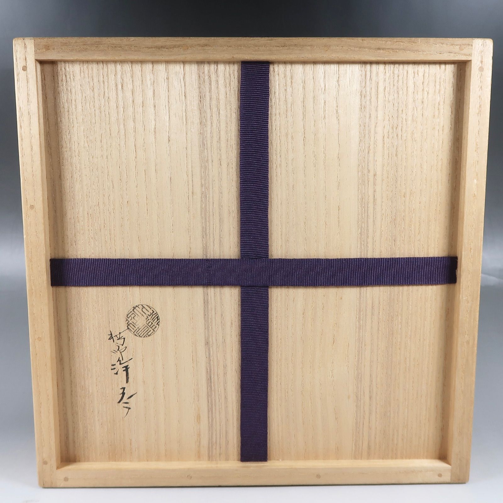 千寿美術】中川浄益 南鐐ヘギ目盆 表千家 即中斎 書付 共箱◇茶道具