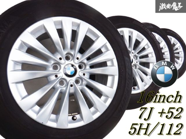 ◆歪み無し◆ BMW純正 F45 F46 2シリーズ アクティブツアラー グランツアラー マルチスポーク475 16インチ 7J 52 5穴 PCD112 ホイール 4本