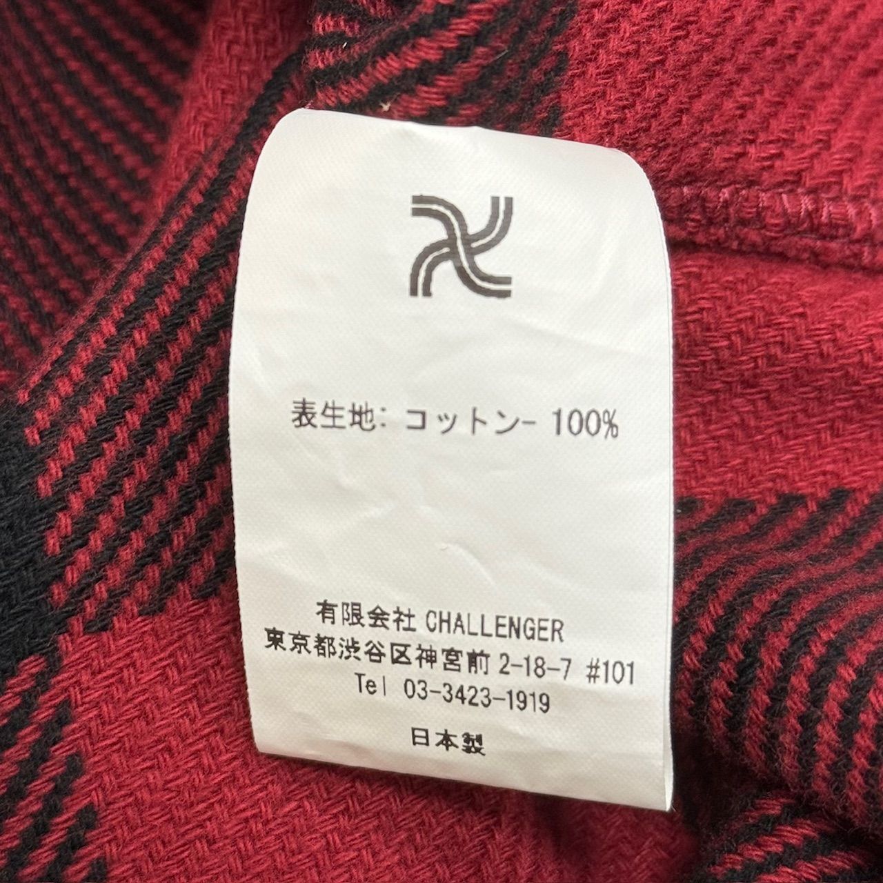 定価39600円 未使用品 CHALLENGER 22SS MULTI POCKET ANORAK マルチ 