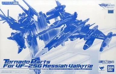 DX超合金VF-25F メサイア バルキリ&専用パーツ DX超合金 VF-25A メサイアバルキリー（一般機）用スーパーパーツ