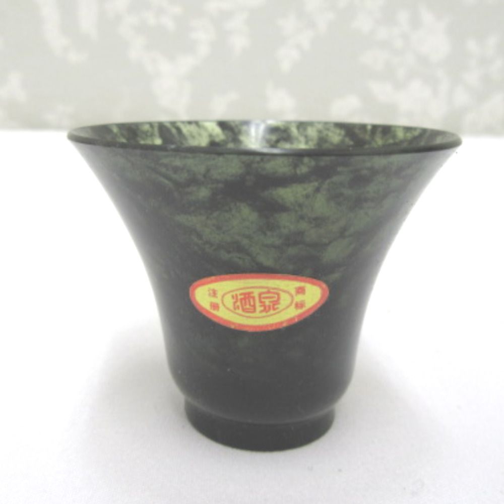 Amazon.co.jp: 夜光杯 本物 中国 酒器 H : ホーム＆キッチン