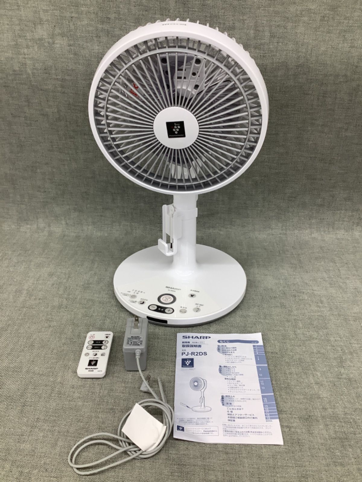 シャープ PJ-R2DS-W SHARP 扇風機 サーキュレーター 2024年 【公式通販】