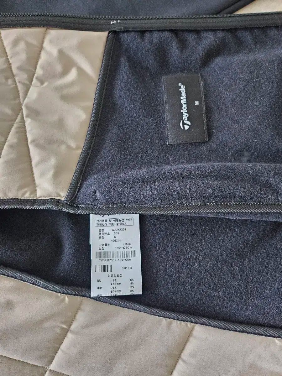 ダウン アウター