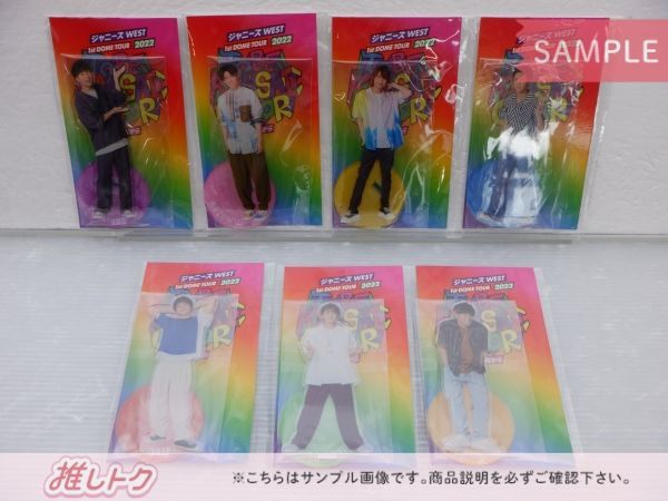 ジャニーズWEST アクリルスタンド 1st DOME TOUR 2022 TO BE KANSAI COLOR -翔べ関西から- ミニーズWEST2 7点セット 全種
