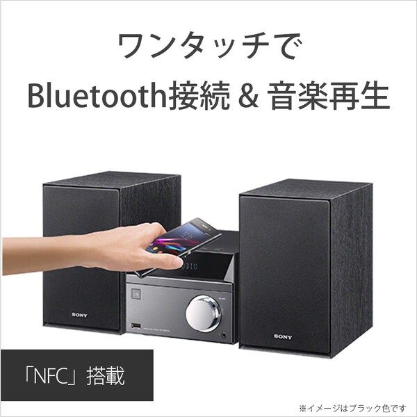 ソニー マルチコネクトミニコンポ FM/AM対応 CMT-SBT100 Amazon.co.jp: ソニー マルチコネクトミニコンポ Bluetooth/FM/AM対応