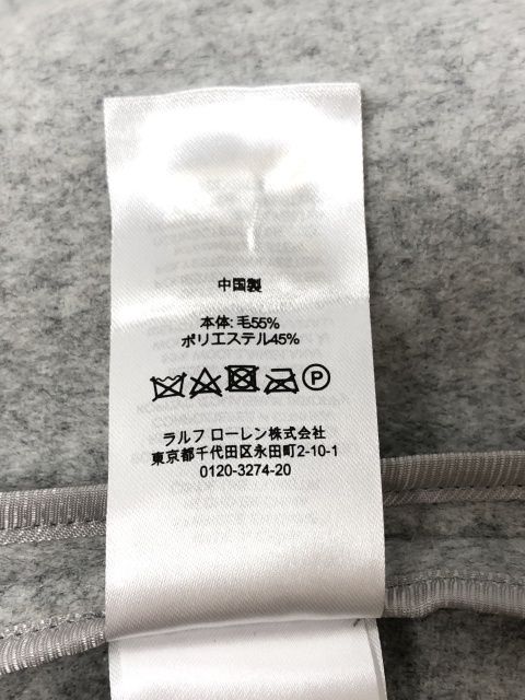 ウールブレンドロングコート