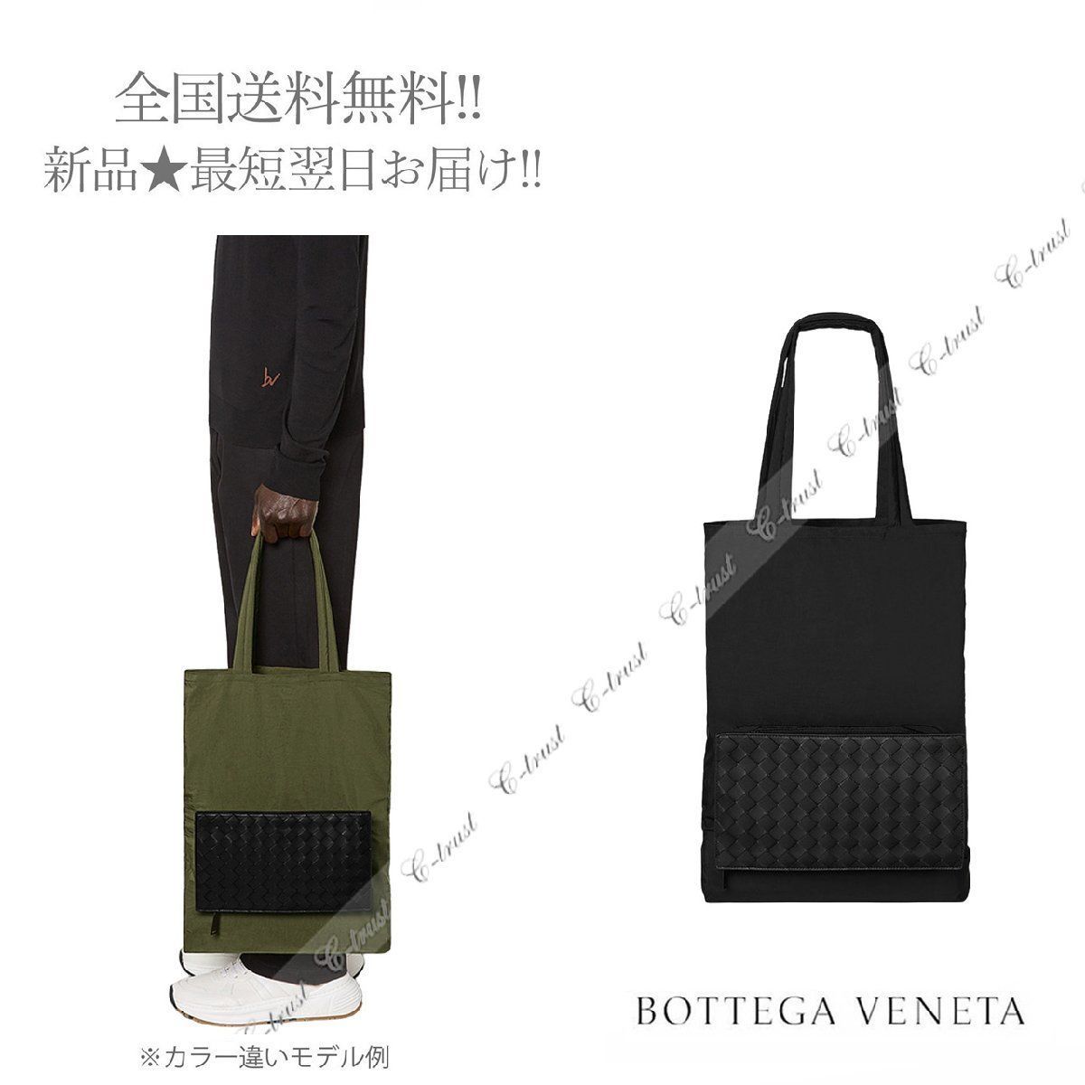 BOTTEGA VENETA ボッテガ ヴェネタ トートバッグ ポーチ ナッパ