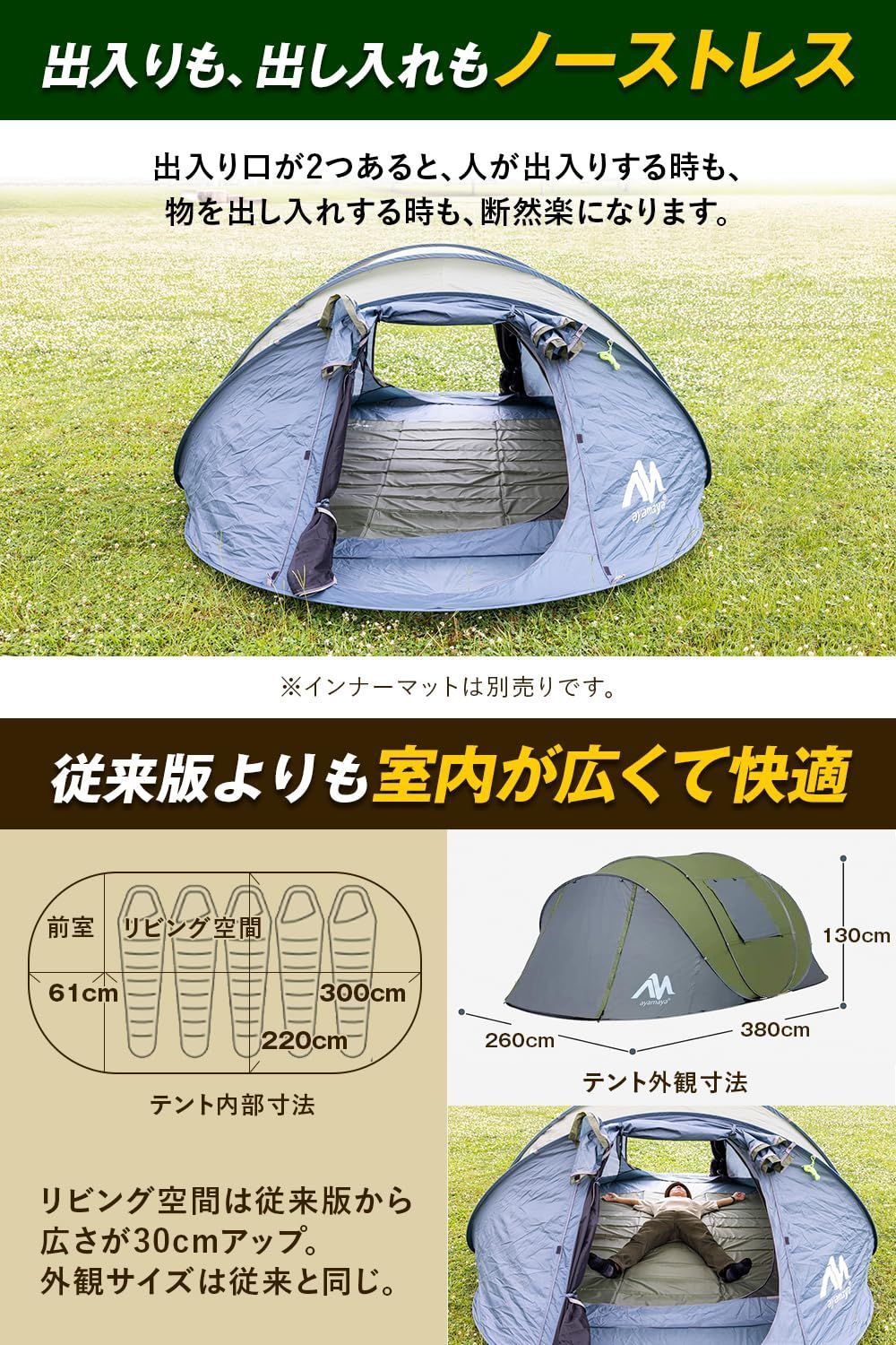 ayamaya ポップアップテント フルクローズ 防水 耐水圧3000mm 組み立て