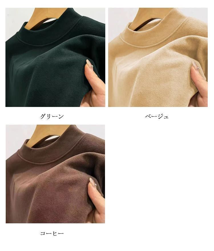 スウェット ハイネック