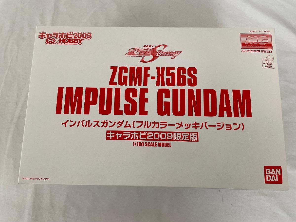 未開封 キャラホビ2009 MG 1|100 インパルスガンダム フルカラーメッキVer.