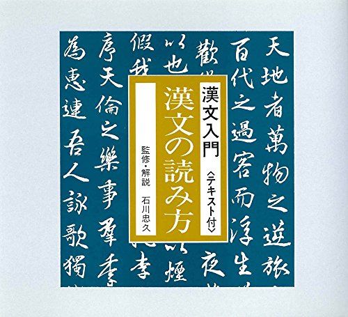 河川・湖沼名よみかた辞典 新訂版 | 日外アソシエーツ |本