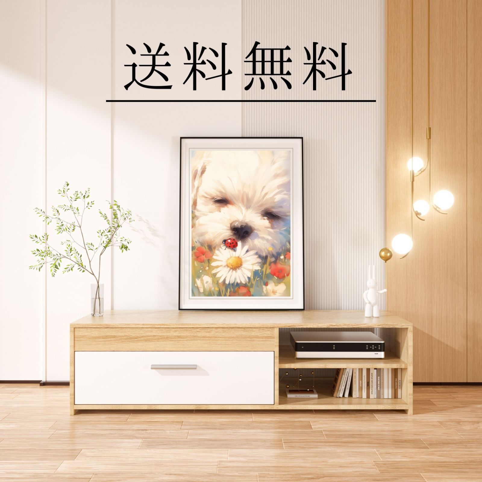 テントウムシ 子犬