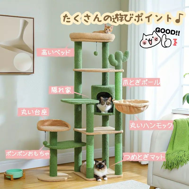 2つのサイザルポスト