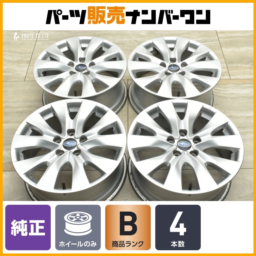 良好品】スバル B4 レガシィ 純正 17in 7.5J +55 PCD114.3 4本セット 