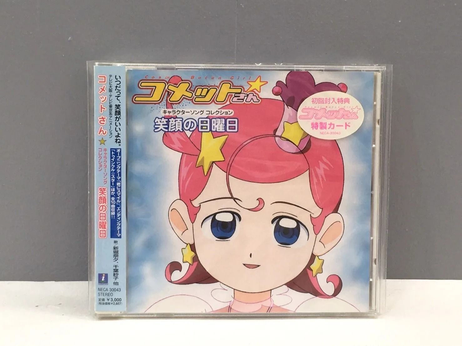 中古】アニメ系CD クラシカロイド MUSIK Collection Vol.6 クラシカ