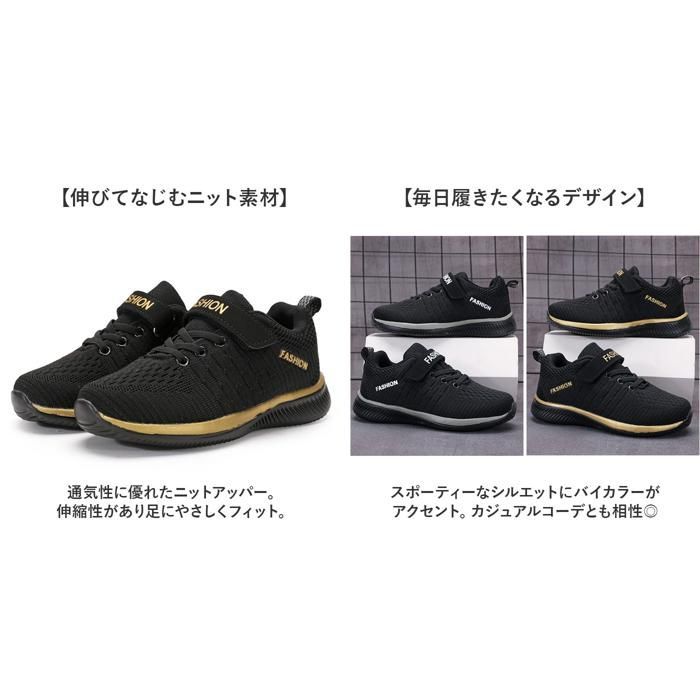 ☆ ゴールド ☆ 32(19.5cm) ☆ キッズ運動靴 スニーカー キッズ 男の子 