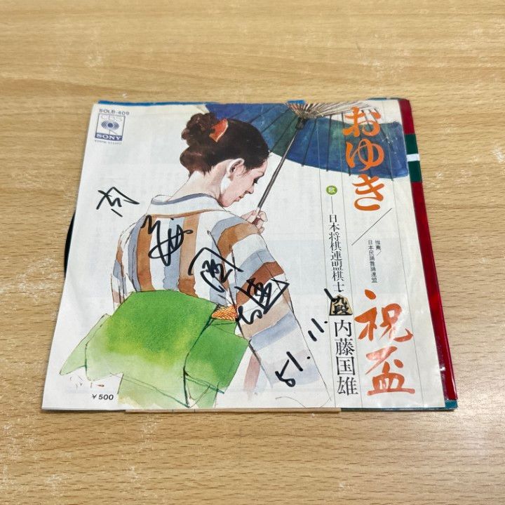 国内盤　PRINCE レコード　見本盤 国内盤 PRINCE レコード 見本盤 Yahoo!オークション -「プリンス