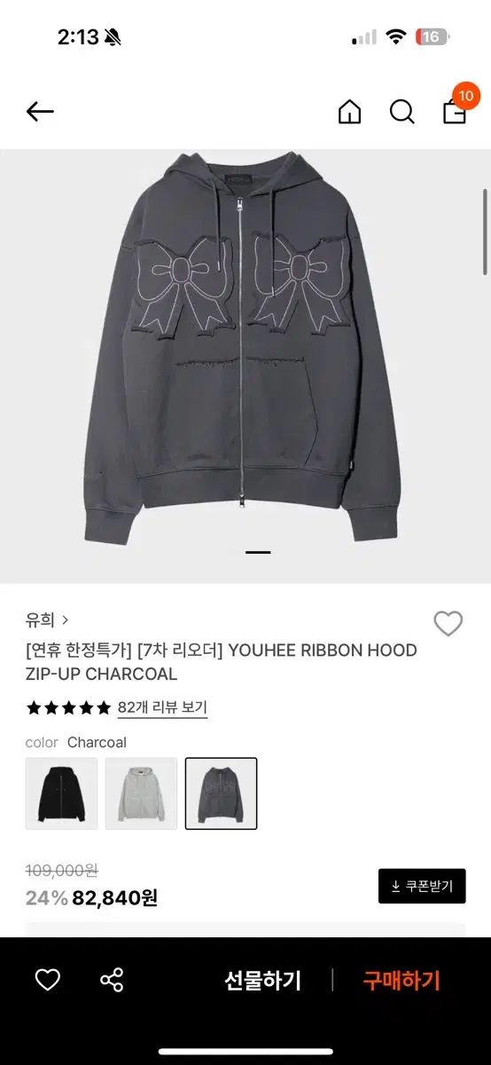 YOUHEE リボン ジップアップパーカー フード付き