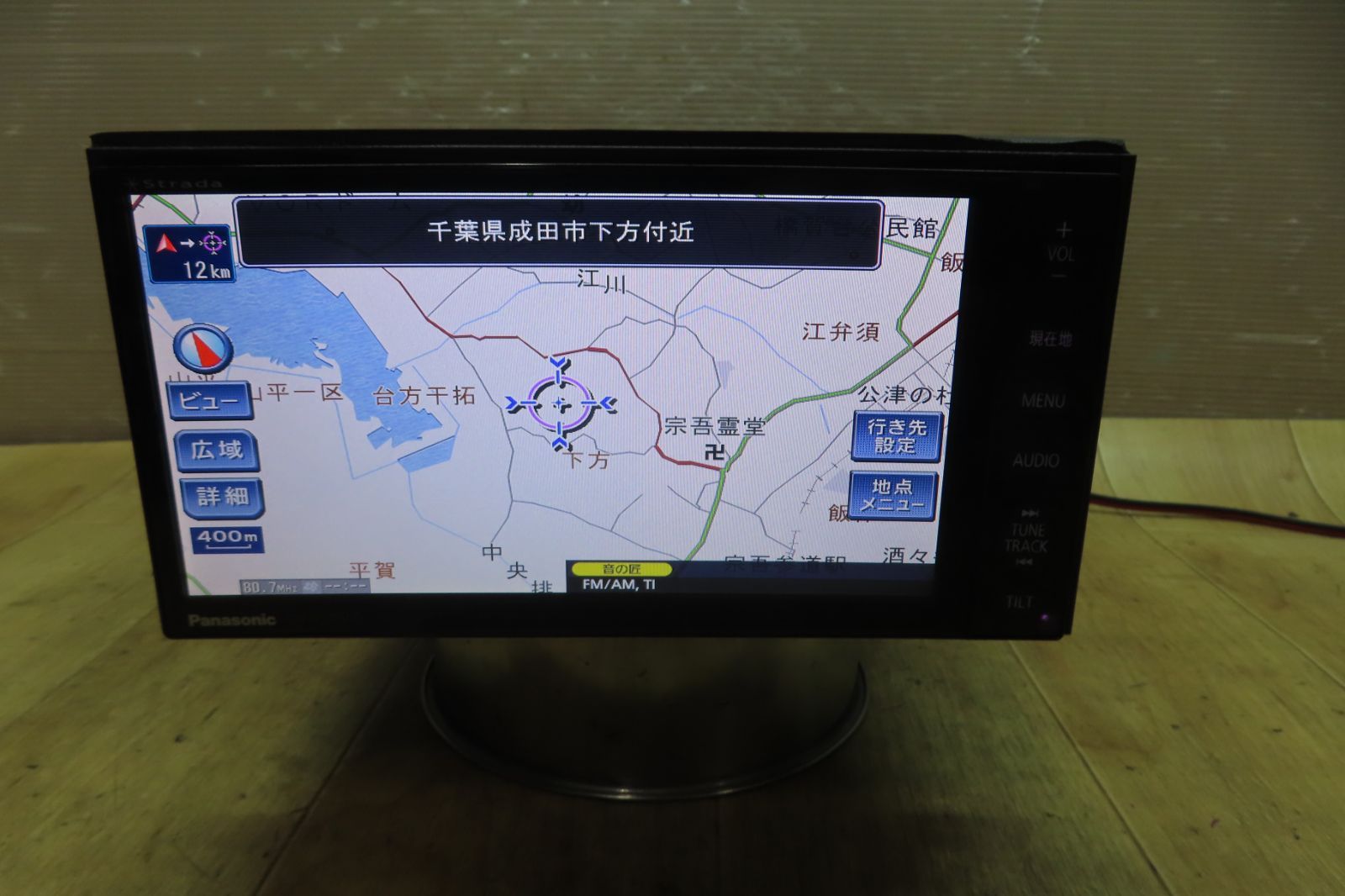 Panasonic Gorilla CN-G730D カーナビ 吸盤スタンド付き Panasonic/CN