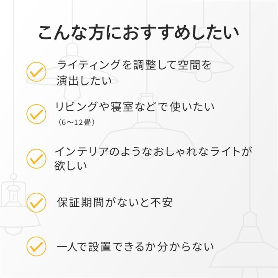 12畳 20畳