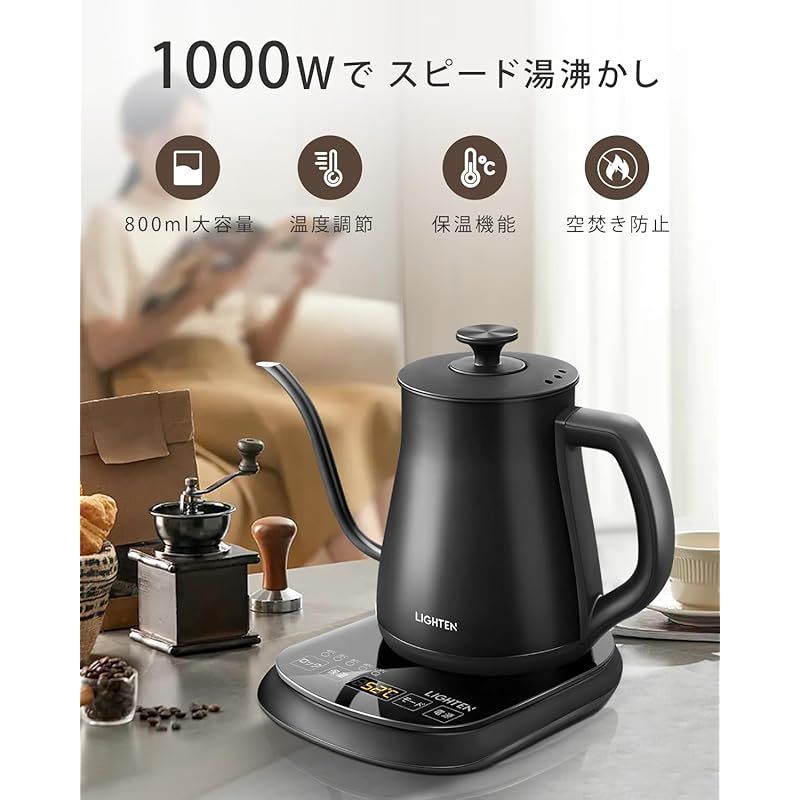 電気ケトル ケトル 温度調節 保温機能付き 自動OFF コーヒードリップ　細口 Amazon | AZMKOO 電気ケトル 温度調節 コーヒーケトル 細口 1.0L