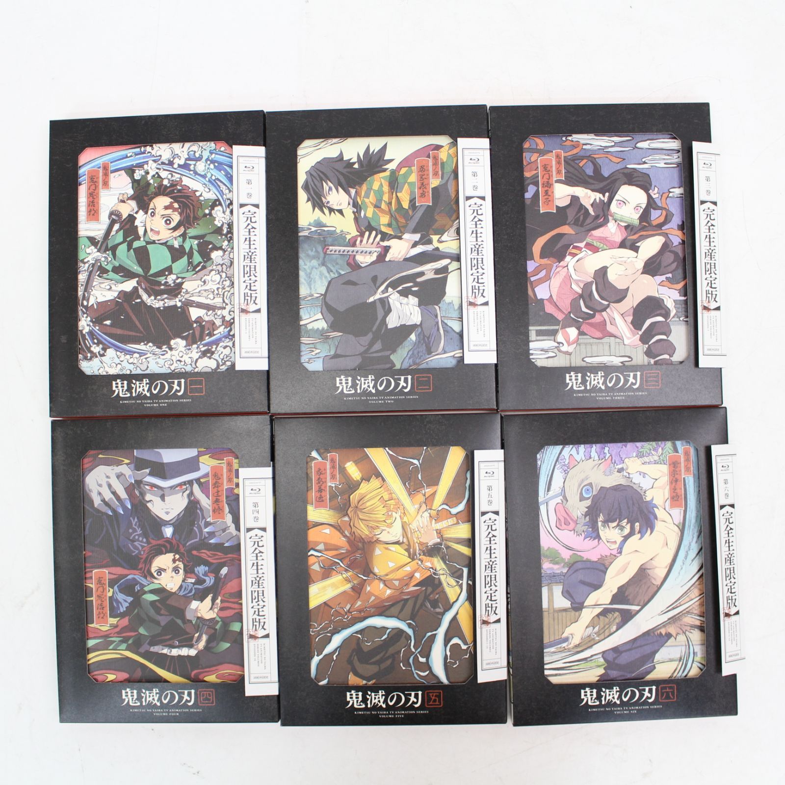 107)鬼滅の刃 全11巻セット(完全生産限定版) Blu-ray BOX付 - メルカリ
