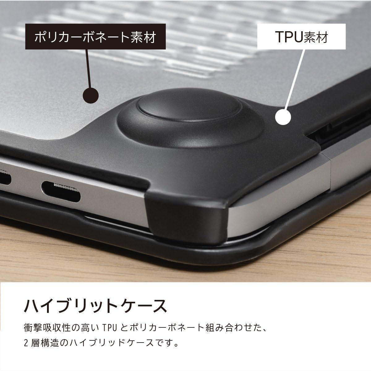 フロスト クリアケース