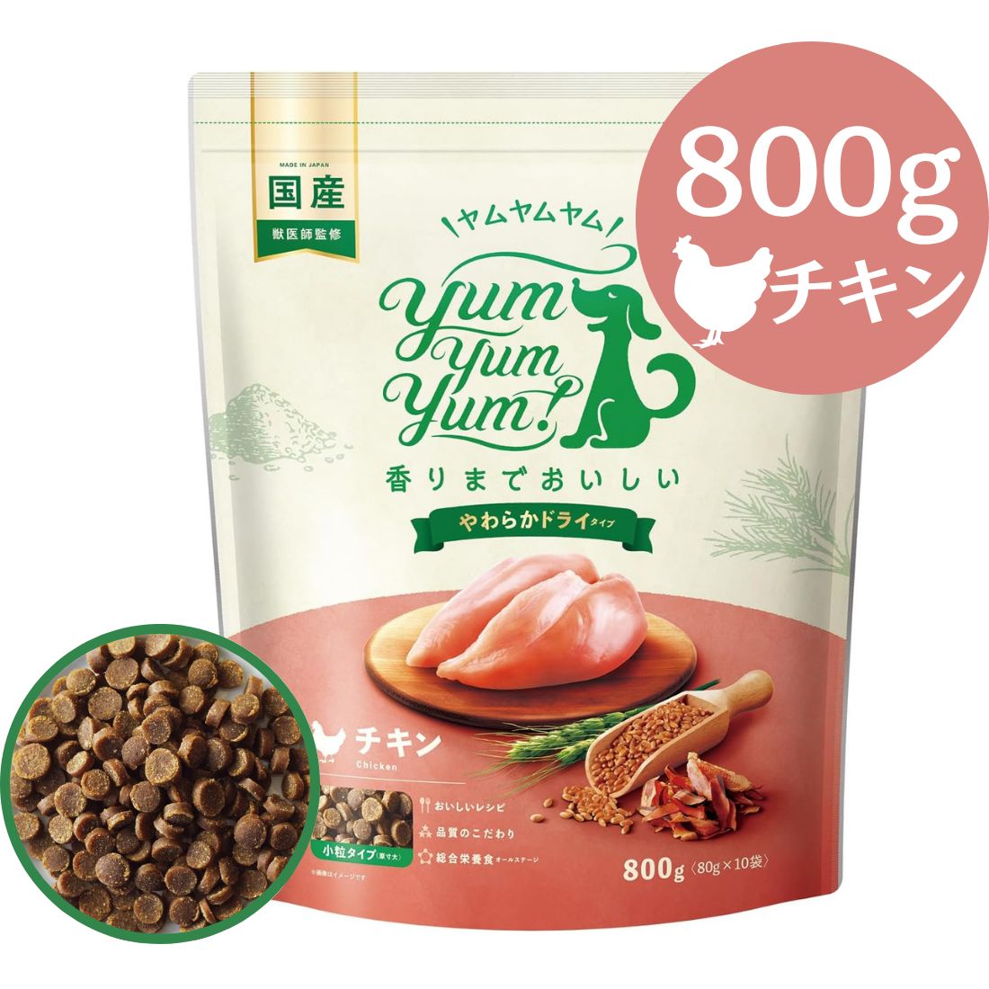 みみ♡断捨離中 ドッグフード みみ♡断捨離中様専用 ドッグフード