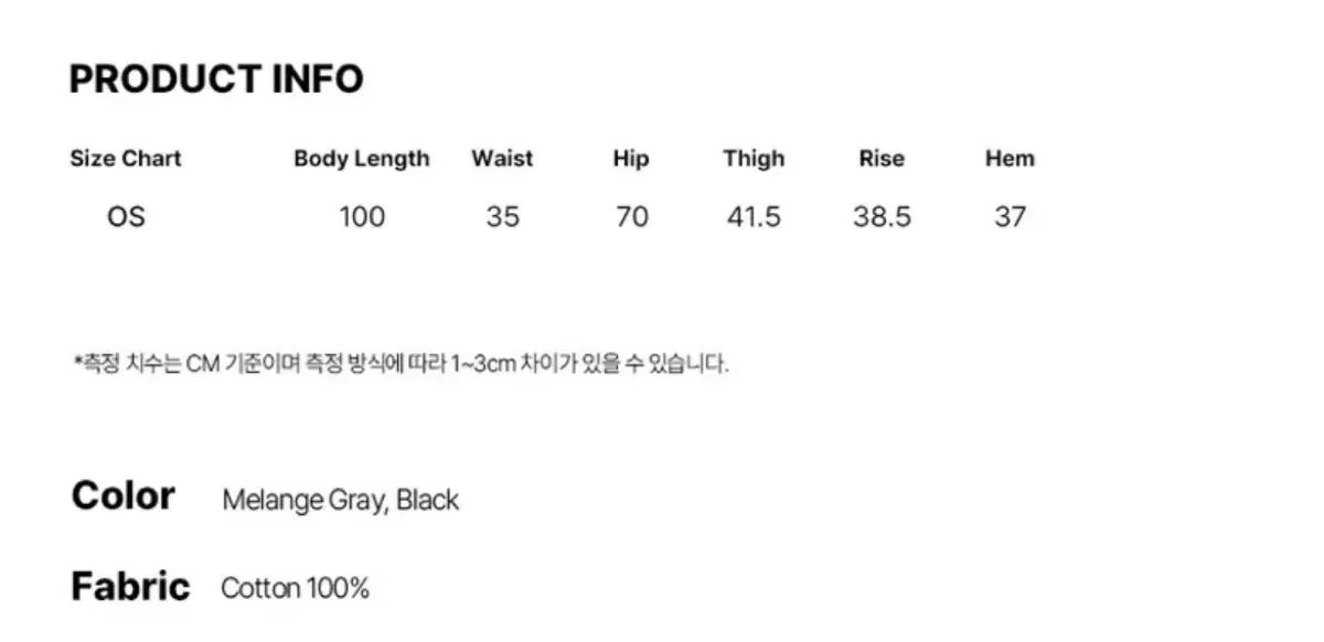 レンセ ベルト スウェットパンツ セット メランジュグレー DECORATOM_COM_BR