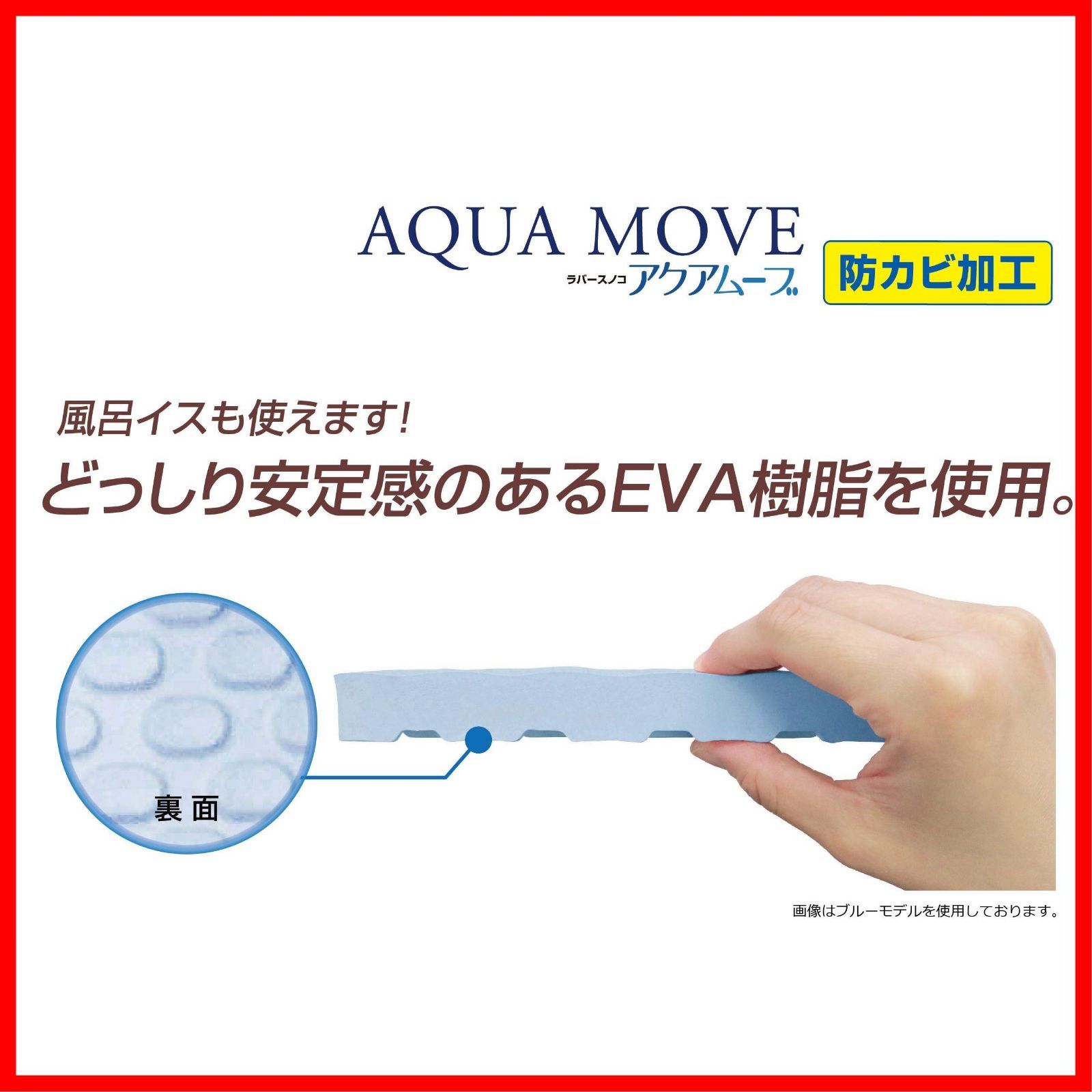 ラバーすのこ オーエ