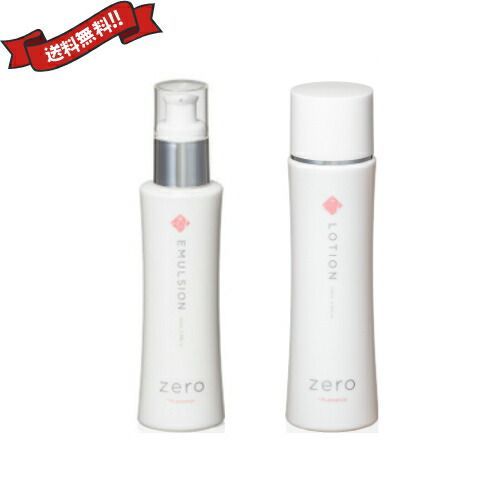 化粧水 乳液 セット zero + PL essence ローション＆乳液 セット
