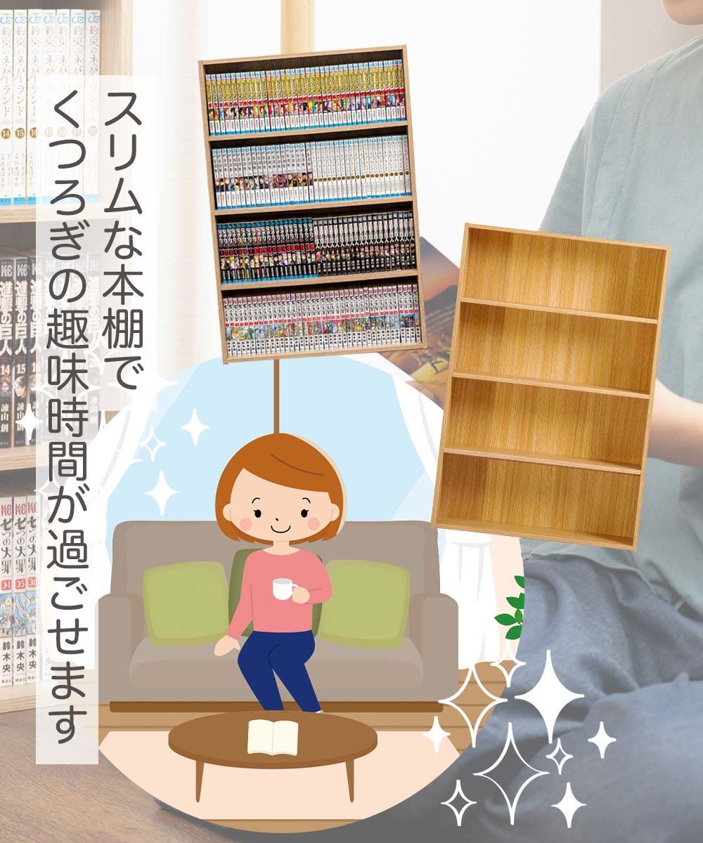 薄型カラーボックス 4段 幅広 幅60cm 3個セット（アッシュブラウン） 薄型4段カラーボックス アッシュカラー 4台セット 4個組 収納
