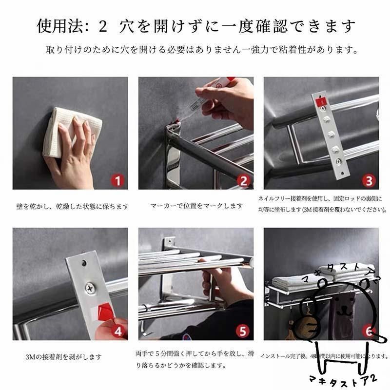 タオルハンガー タオル干し 浮かせる収納 掃除用品 タオル掛け