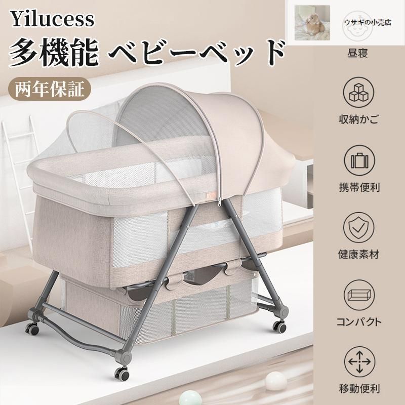 リリワゴン マットレス付き 木製ベビーベッド キャスター付き