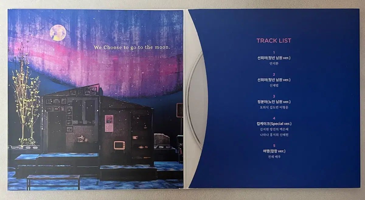 2022 ミュージカル レット・ミー・フライ ost 延武 贈呈 2022 ミュージカル レット・ミー・フライ ost 延武 贈呈