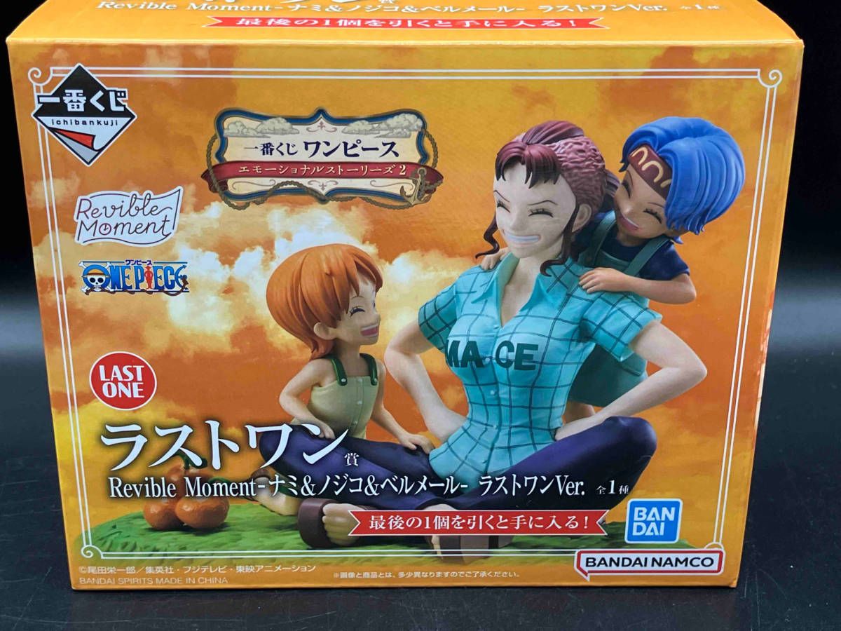 ラストワン賞 ナミ&ノジコ&ベルメール ラストワンVer. Revible