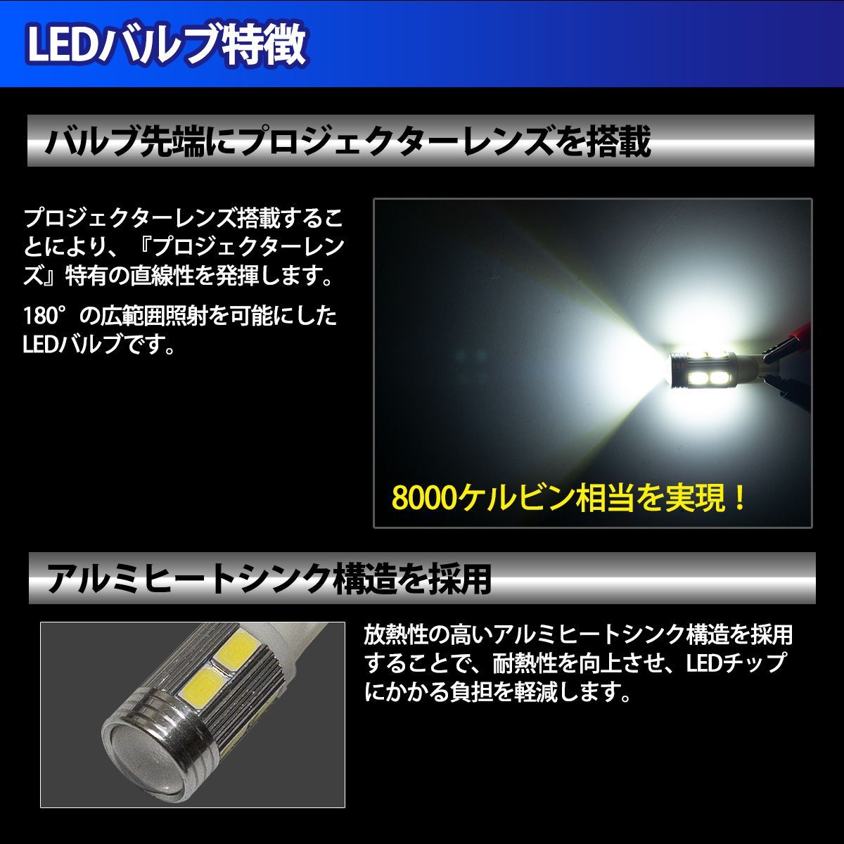 Valenti T16 バックランプT20 ウィンカーバルブ 2個セット LED e-auto fun LEDバルブ T10 T16 T20 S25 バックランプ ウインカー 集光