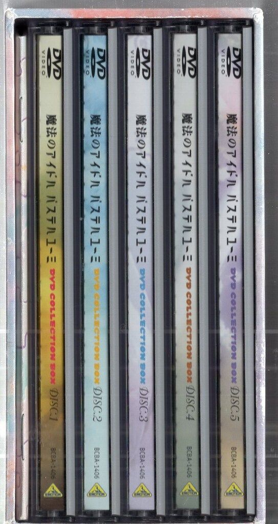 魔法のアイドル パステルユーミDVD COLLECTION BOX〈5枚組〉 51AQ81FTQFL.jpg_BO30,255,255,