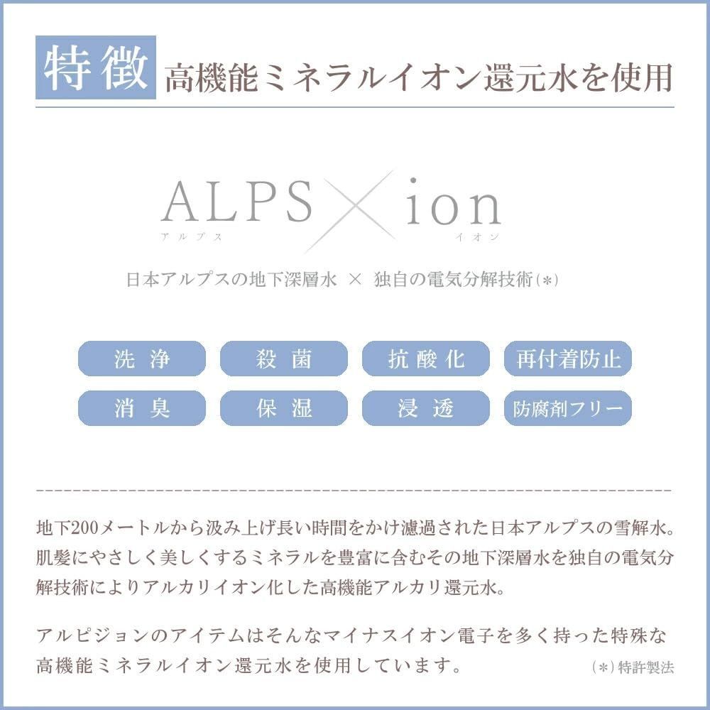 とイオントリートメント 1000g