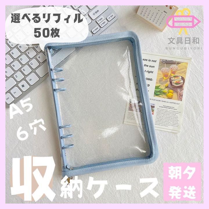 バインダー パステルブルー リフィル50枚 トレカケース コレクトブック