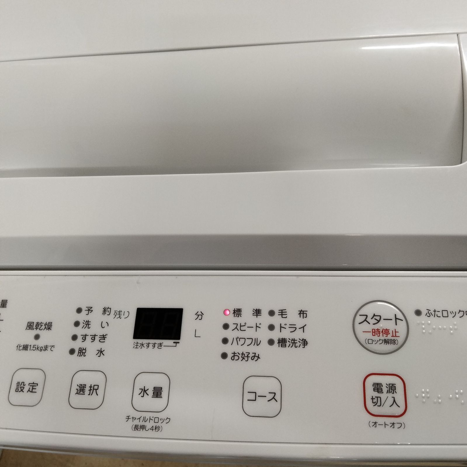 N-3525] YAMADA ヤマダ 洗濯機 YWM-T55LW 5.5kg 2023年製【中古品 