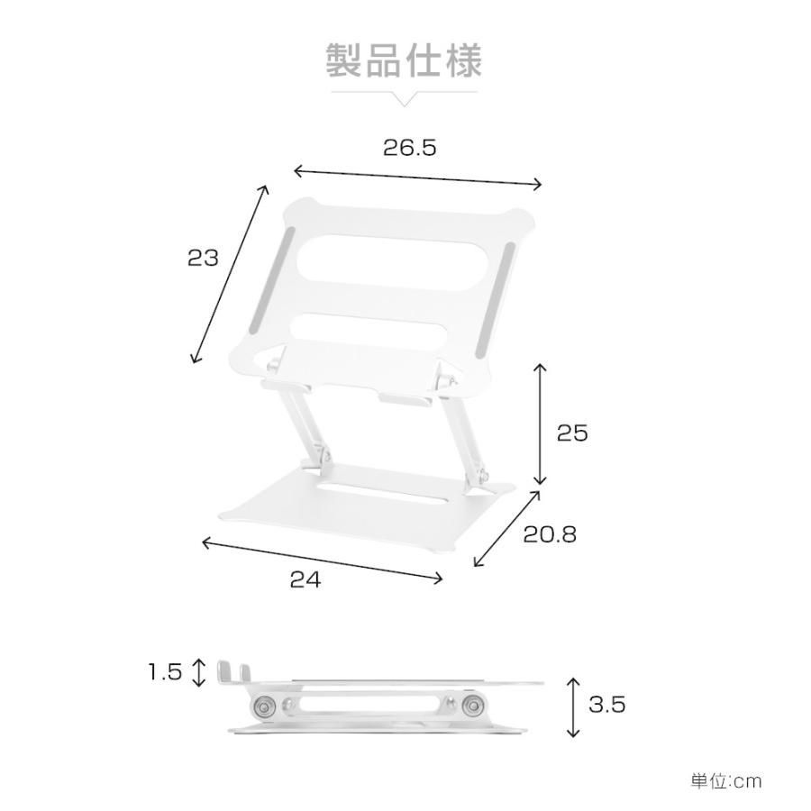 パソコン 7?17.3インチまでに対応