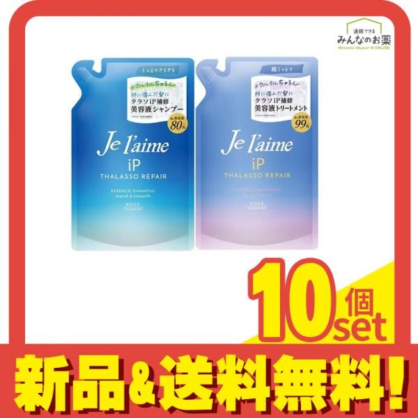 どれでも５本ルベルSW、MG、JOJOBA、RPライスプロテイン１６００ｍL どれでも5本ルベルSW、MG、JOJOBAシャンプーライスプロテイン