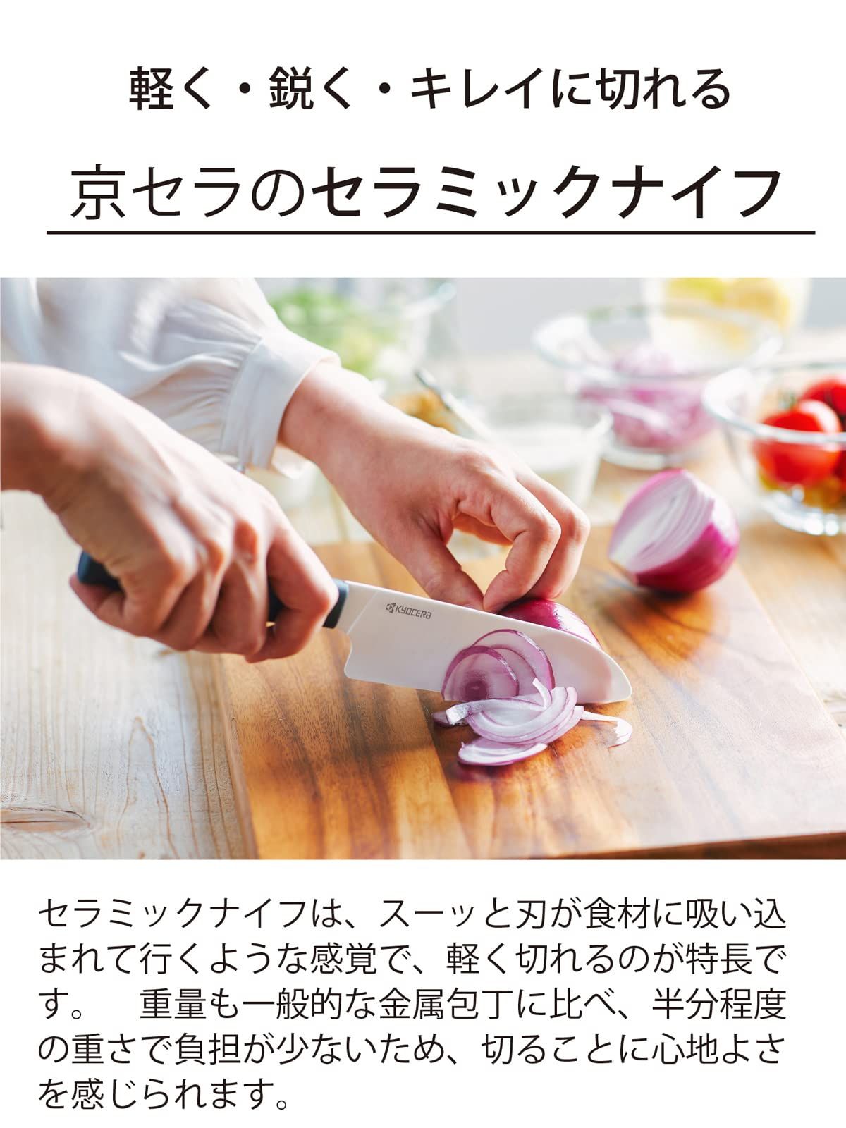 セラミック