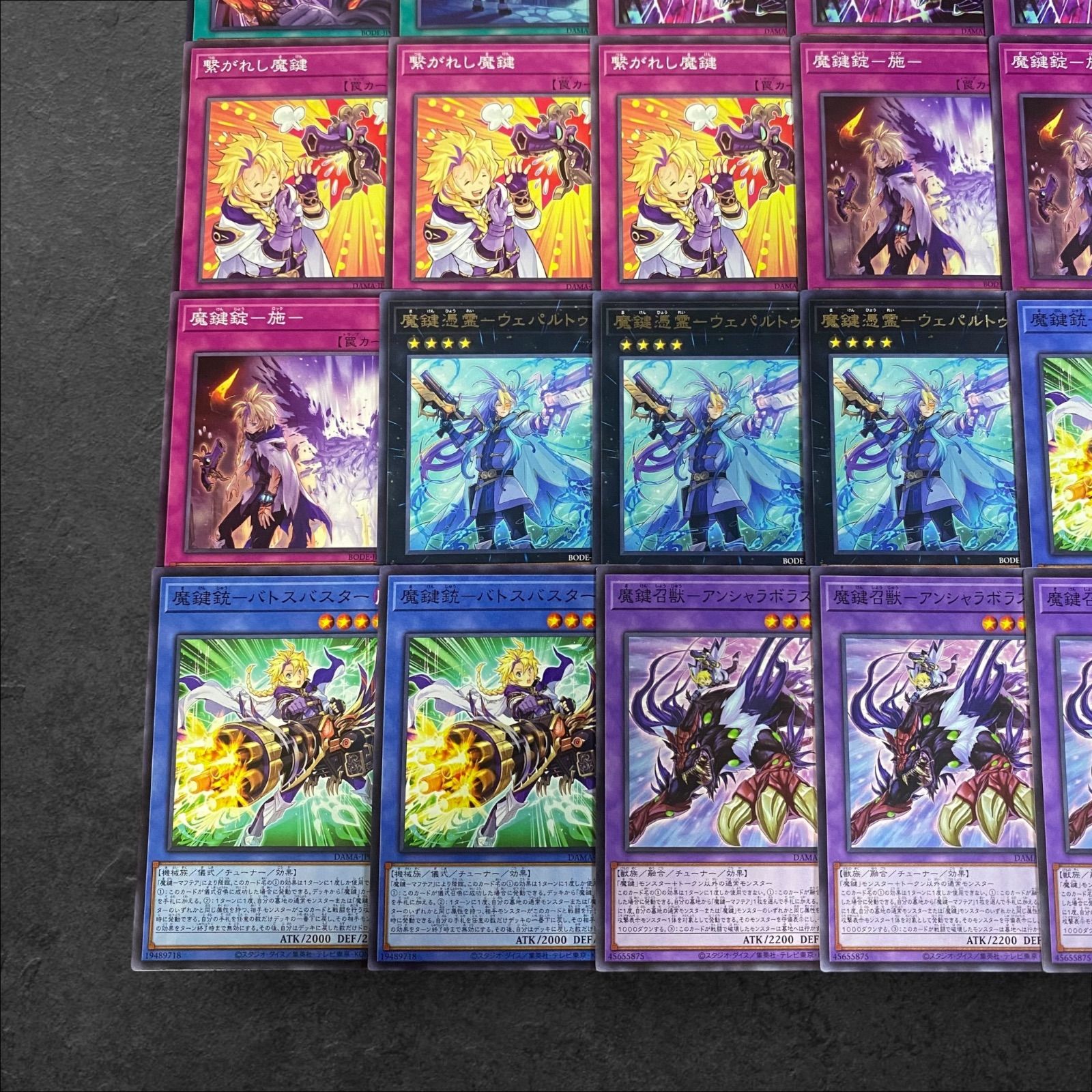 引退品　遊戯王　汎用　デッキパーツ　約2500枚 遊戯王 引退品 デッキパーツ汎用まとめ売り - メルカリ