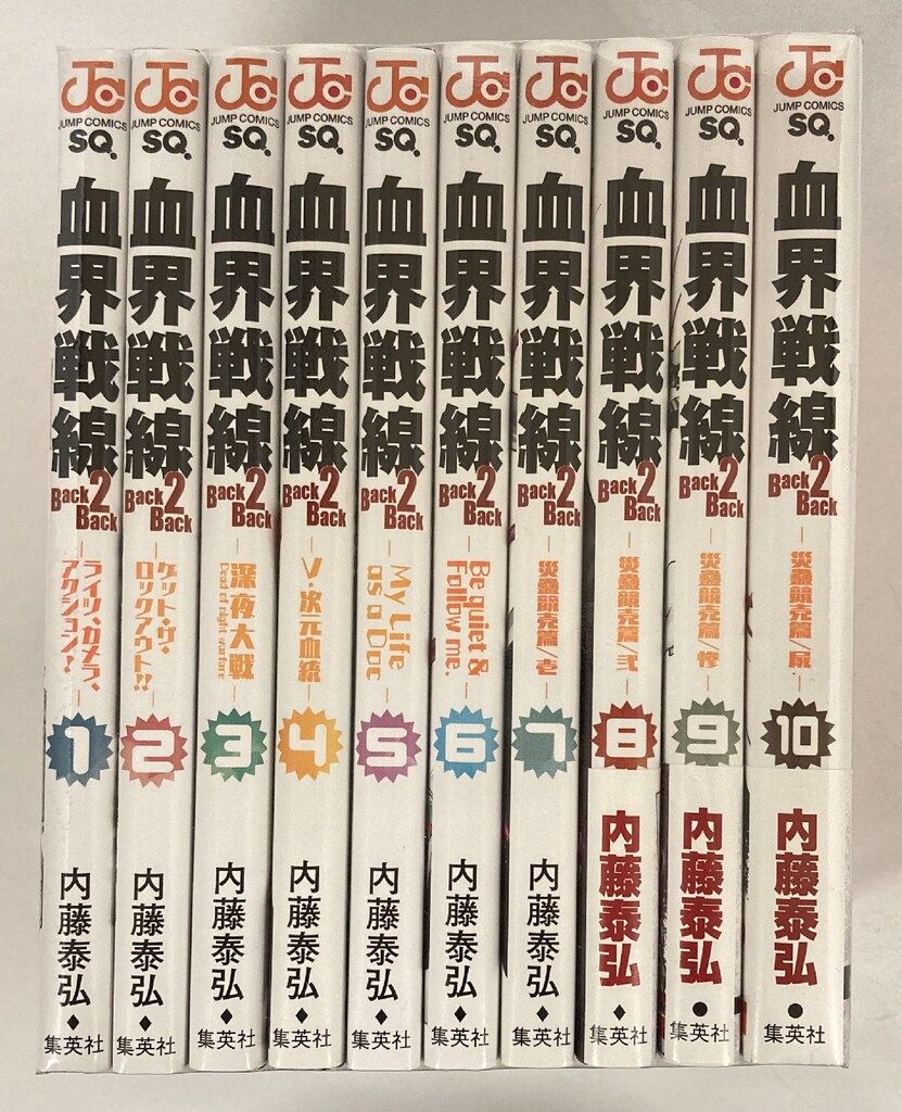 ◆内藤泰弘【血界戦線◇25冊 全巻セット】集英社◆ 血界戦線 コミックセット (ジャンプコミックス) [マーケット