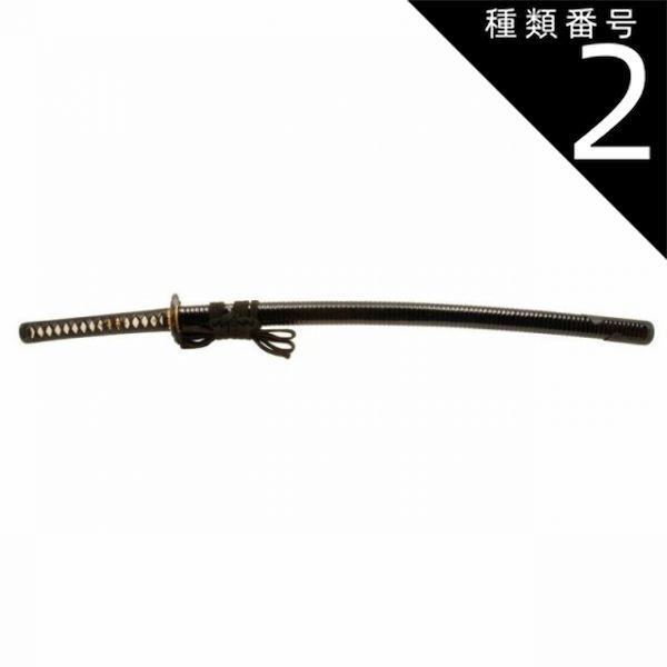 種類2：刀と掛台（横）と刀袋セット 模造刀 刀剣 塚原卜伝愛刀