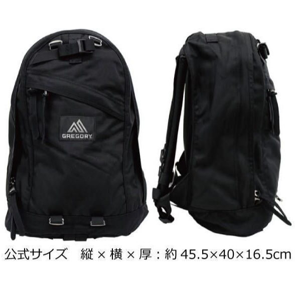 新品、未使用GREGORY グレゴリー DAY PACK デイパック リュック リュックサック バックパック メンズ レディース A4 26L