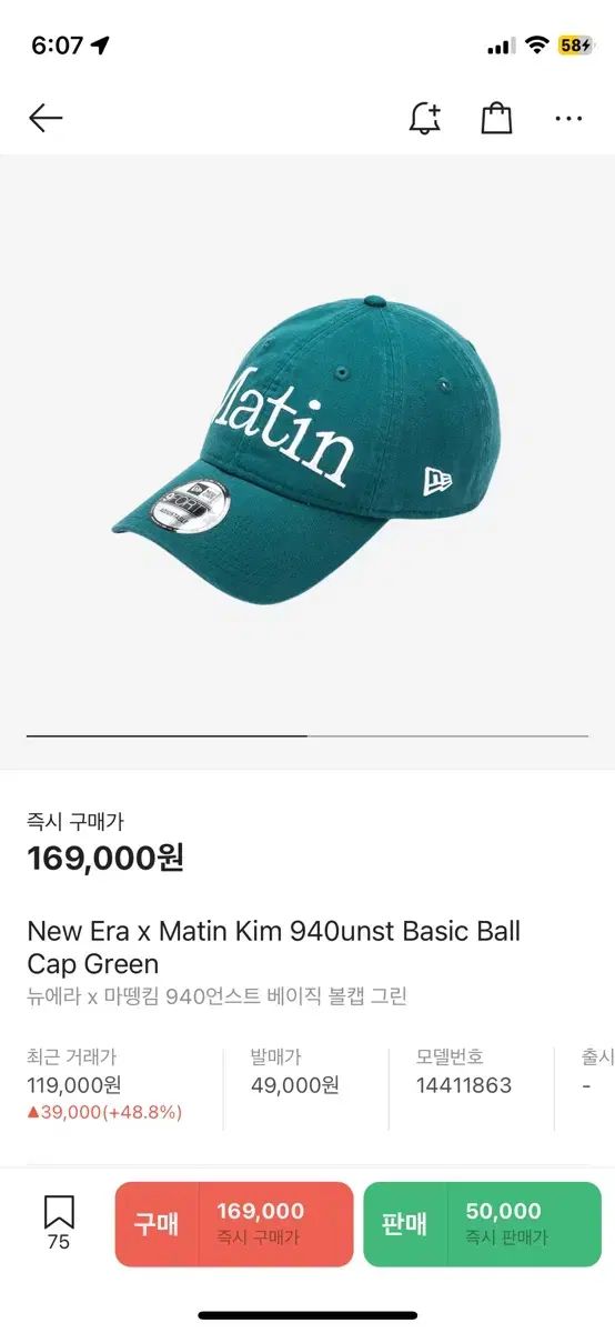 Matin Kim マーティンキム NEW ERA ニューエラ ボールキャップ